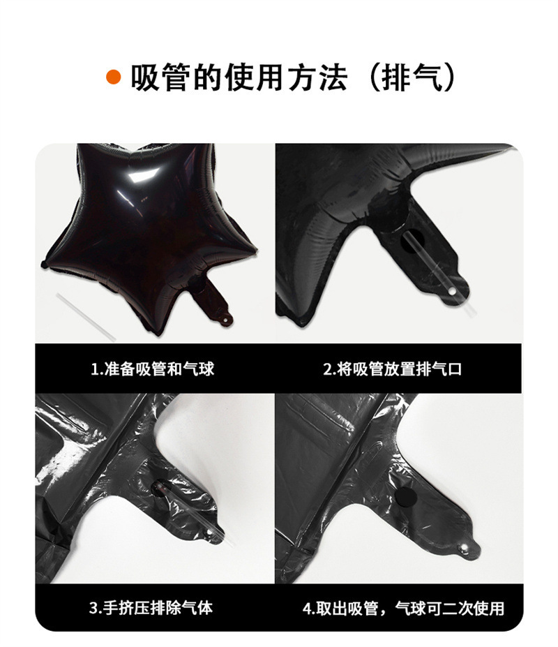 详情1-4