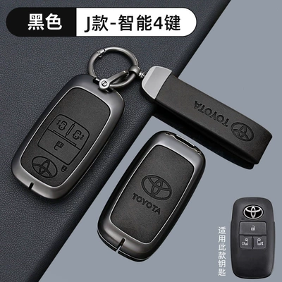 Car key bag — Asia Long Rong Fang rav4 - no-specifications-toyota-j-model-smart-4-button-metal-black-shell-ring-crescent-buckle