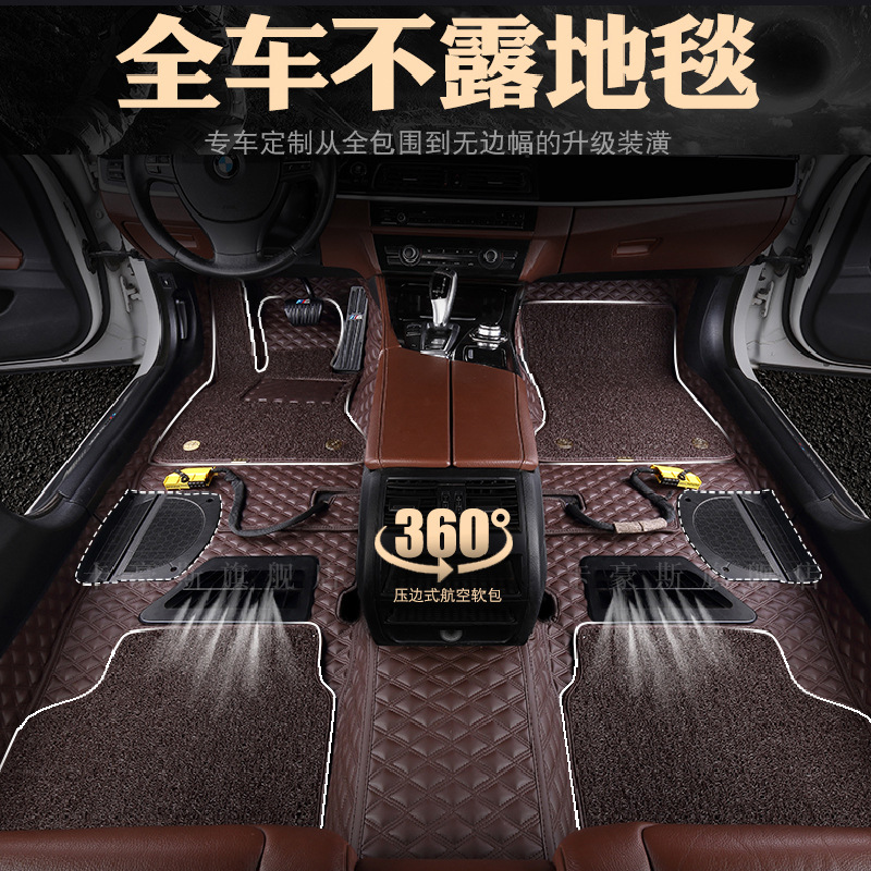 汽车360航空软包脚垫风度MX5 MX6中华V3 V5 V6 V7 H230 H3 H530等