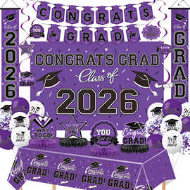新款跨境毕业季派对装饰品毕业季气球2026毕业季派对装饰背景横幅