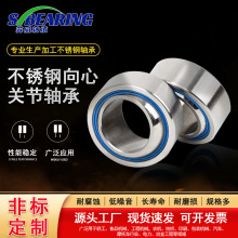9cr18 440 420 不锈钢关节轴承单缝自润滑 鱼眼向心关节轴承SGE60