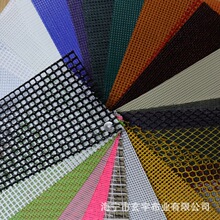 高强度户外PVC网格膜抗紫外线膜材网布耐磨抗老化网眼布