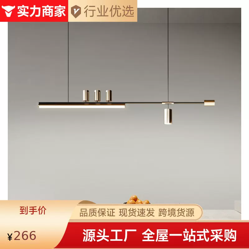 设计师餐厅灯简约现代轻奢极简书房办公室餐桌岛吧台一字长条灯具