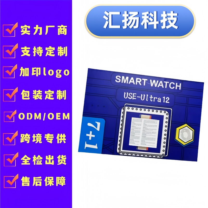 Use-Ultra12 Smart Watch 7+1 Set Bluetooth Call Sports Step Counter Multi-Function Smart Watch Factory Use-Ultra12 Smart Watch 7+1 Set Bluetooth Call Sports Step Counter Multi-Function Smart Watch Factory