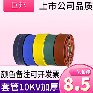 10KV�Ӻ�߉���s�ܽ^���׹������_��|�~��늾����o��늹�1�״�