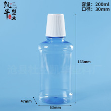 200ml����ˮƿ͸������Һƿ��200��������ˮpngpet��ǻ�o��Һƿ