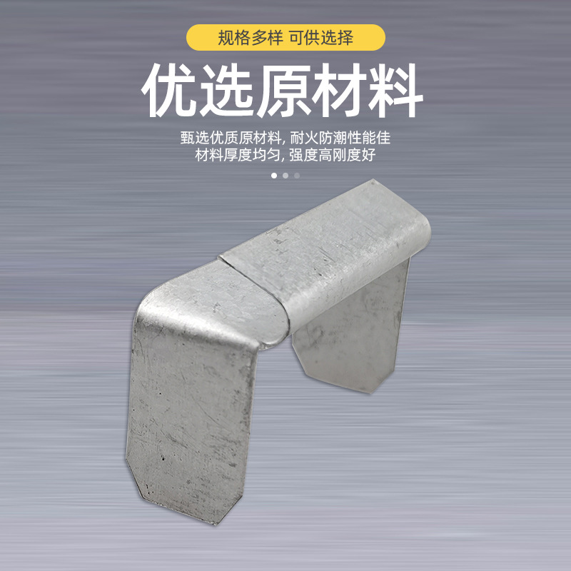 50 soportes accesorios de quilla de acero ligero mejoras para el hogar materiales de construcción metálicos sujetadores hebilla techo/pared divisoria ventas directas de fábrica