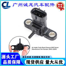 89421-26030 89420-12230适用于丰田 压力传感器进气压力传感器
