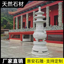 惠安石雕正觉塔佛塔石材雕刻舍利塔菩提塔寺庙雕塑花岗岩石塔藏式
