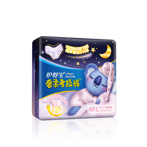 Hushu Bao Luxury Soft Koala Pants Sleeping Pants Type Sanitary Napkin Sleeping Pants Women's Nighttime Aunt Napkin M-L4 Pack for Shipping