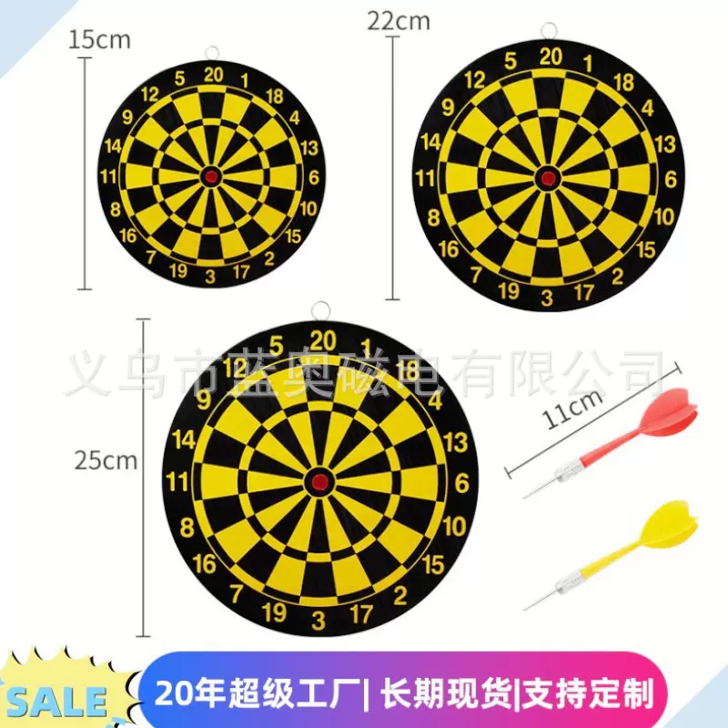 飞镖套装飞镖板玩具飞镖靶室内居家健身飞镖游戏小号飞标盘飞镖针