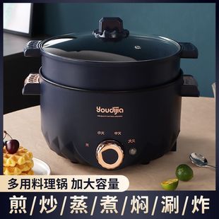 Electric Cooking Pot Dormitory Small Electric Pot Multi-Function All-In-One Rice and Noodle Cooking Mini Steaming Pot Instant Noodle Pot Multi-Purpose Pot Wholesale