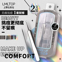 LMLTOP изогнутая головка из нержавеющей стали, зажим для угрей, игла для прыщей, пинцет, клещи для клеток, набор игл для прыщей, 2 шт., JJF19