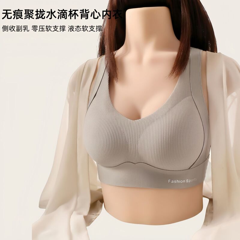 Cross-Border High-Quality Seamless Push-Up Bra for Women, Wireless Fixed Cup Camisole, Soft Support Bra Cross-Border High-Quality Seamless Push-Up Bra for Women, Wireless Fixed Cup Camisole, Soft Support Bra