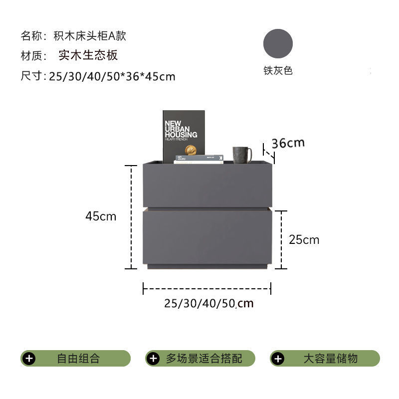 2025新款极简实木床头柜现代简约轻奢高级感卧室置物架创意储物柜|undefined