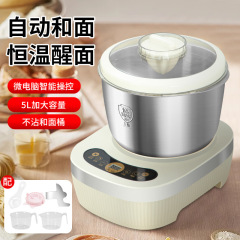 新型全自動小型と麺機家庭用多機能練り麺発酵覚醒麺一体知能料理人機卸売り