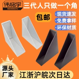 包装制品配件;锤子;护角