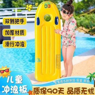 Water Floating Toys Swimming Ring Children's Surfboard Floating Pool Park Water Inflatable Boat Inflatable Mat Lanqi