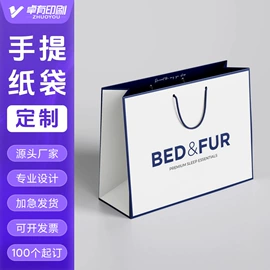 不干胶标签;飞机盒;塑料塑胶标签