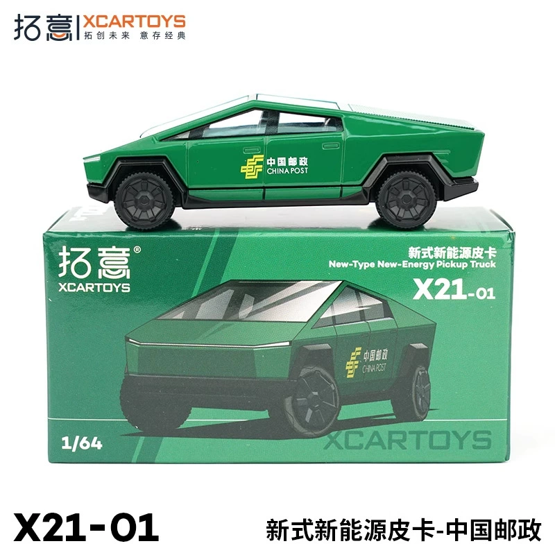 китайская модель автомобиля для взрослых, сплавной автомобиль, масштаб 1:64