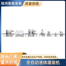 ȫ�Ԅ�Һ�w���b�C���� ����ƿ�ӷ�ڙCҺ�w���b�C���w�C���b��