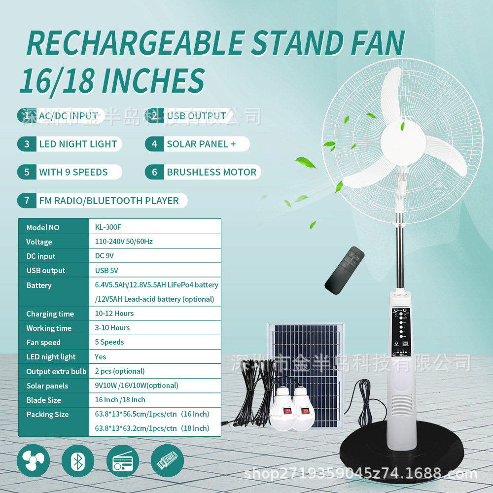 Ventilador solar Bluetooth sin escobillas con ventilador de carga de música Ventilador eléctrico de carga de 18 pulgadas Ventilador de piso Hogar independiente