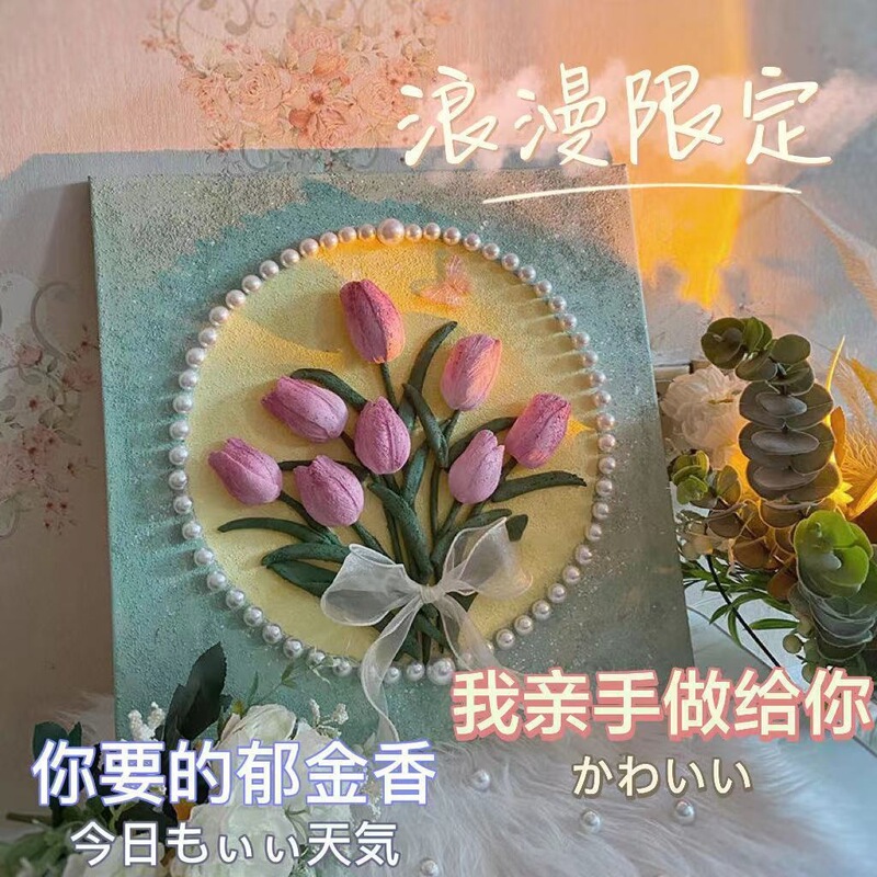 Beautiful Tulip Acrylic Stereo Texture Painting diy Digital Oil Painting Quartz Sand Handmade Tulip Decorative Painting