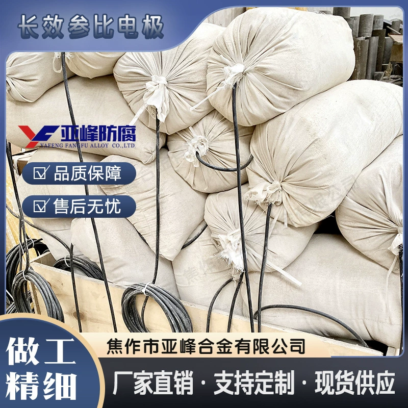 Электрод сравнения из высокочистого цинка с заполненным кабелем для измерения потенциала катодной защиты, антикоррозионной защиты и длительного использования в качестве эталонного источника.