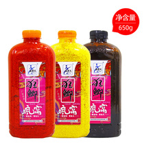 西部风2020款新款瓶装钓鲫鱼饵料打窝药米鲫鱼底窝野钓鲫鲤窝米