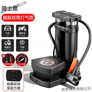 Foot Pump Bicycle Household High-Pressure Air Pump Tram Battery Car Car-Mounted Full Air Pump