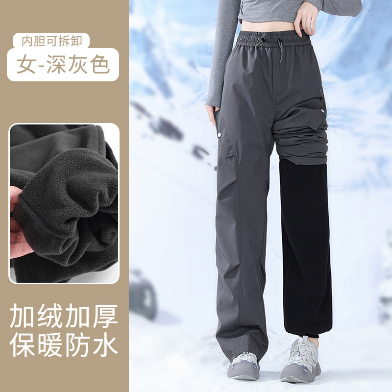 Soft Shell Ski Pants Waterproof Men's and Women's Spring, Autumn and Winter Outdoor Mountaineering Three-In-One Detachable Fleece-Lined Large Size Assault Pants