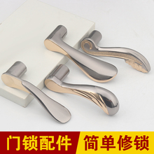 門把手手柄配件老式門鎖把室內卧室家用通用型廁所木門房門手金小