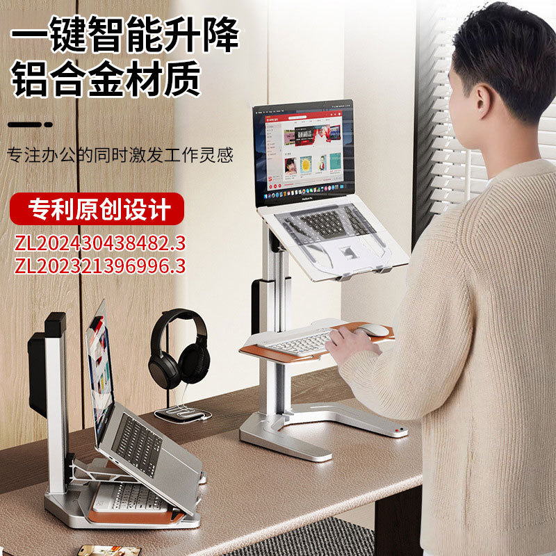 Customized Mulijia Electric Adjustable Standing Computer Stand Standing Office Notebook Stand Bracket Adjustable