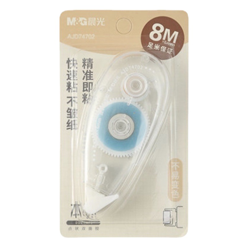 Morning&Light Ajd74702 Dot Adhesive 8m Original Dot-Shaped Double-Sided Adhesive Correction Tape-Style Journal Sticker Office Tape