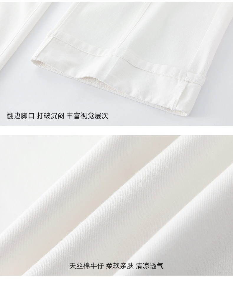 Quần jean ống rộng nữ cạp cao vải Tencel cotton mềm mại, dáng suông rộng, gấu xắn, mỏng nhẹ mùa hè — Màu trắng chi tiết 23