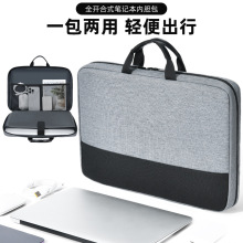 跨境笔记本手提电脑包141516寸办公包高颜值平板ipad收纳包厂家