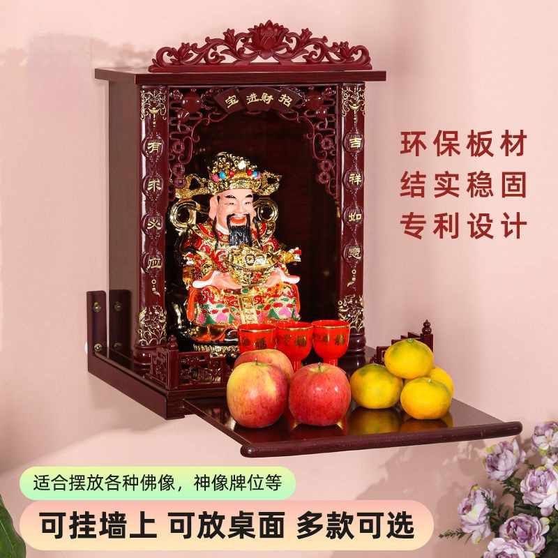Lantern Pillar God of Wealth Buddha Cabinet Guanyin Buddhist Niches Worship Platform Wall-hanging Shrine Hanging Cabinet Bodhisattva Buddha Statues Simple Worship Tribute