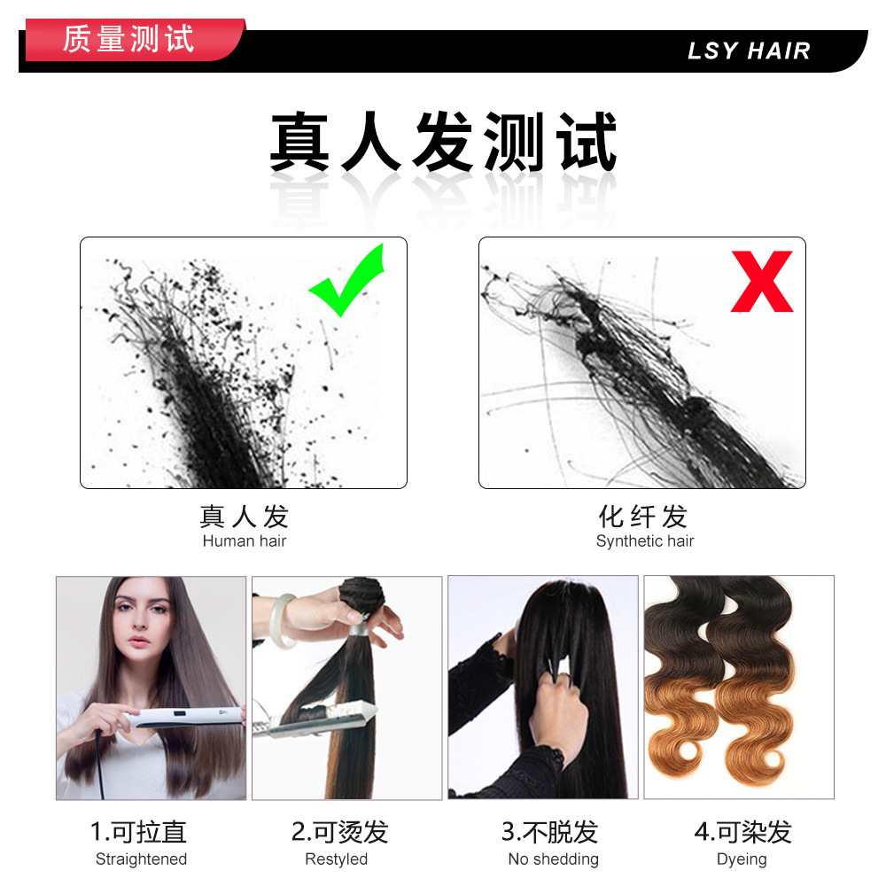 蕾丝假发女human hair wigs Glueless前蕾丝真人假发头套源头工厂详情18