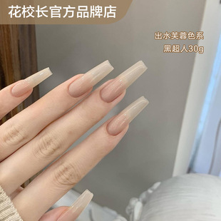 ��У�L�ڳ��˳�ˮܽ�ؾW�t������ɫ�֋�ɫ��͸�A��ͬ�����׼����z