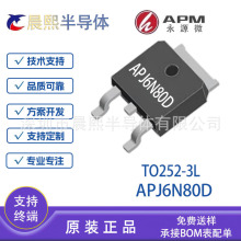 APJ6N80D TO252-3L APM��Դ΢ 800V 6A N�� ����ЧӦ�� MOS��6N80