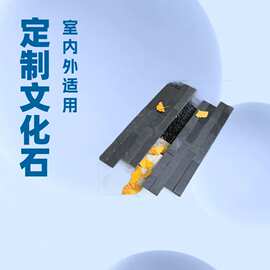 定制黑色文化石外墙砖150*600青石板胶粘艺术庭院别墅板岩文化砖