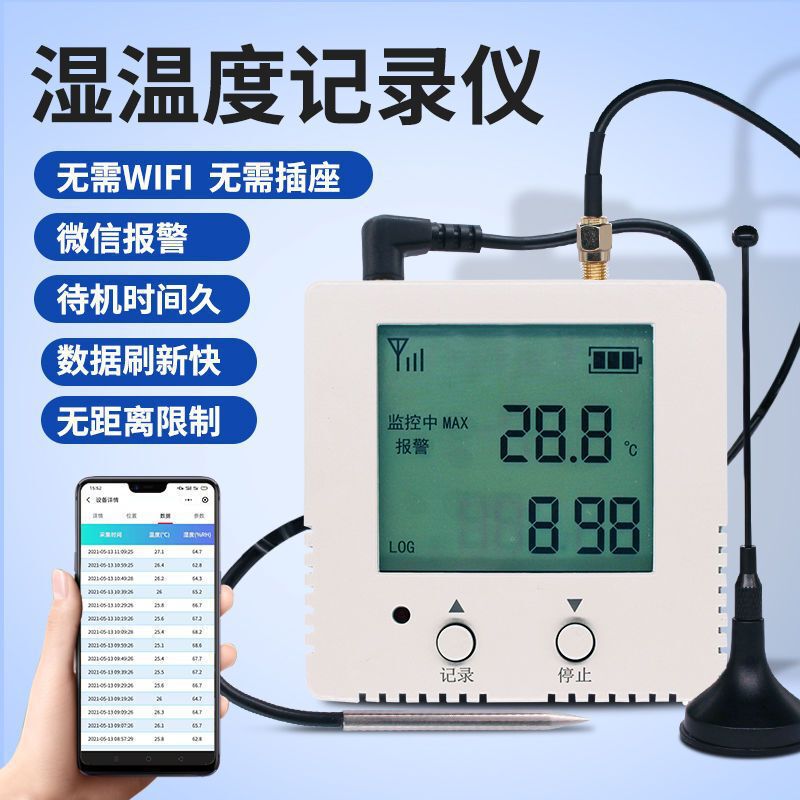 Gprs Temperature and Humidity Recorder Wireless Remote Monitoring Alarm Mobile Phone Applet Breeding Greenhouse Thermometer Free Shipping