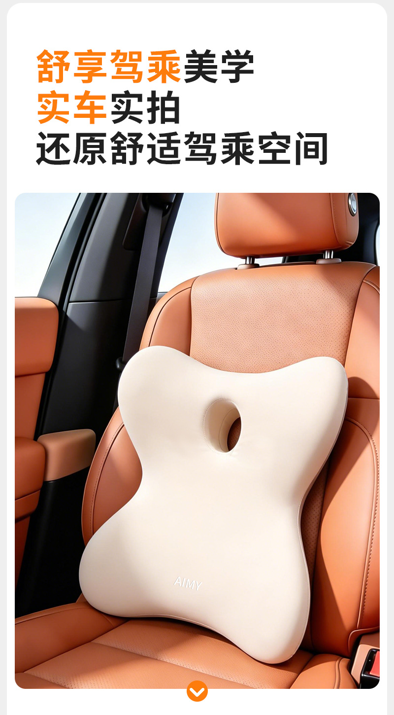 Factory-Made Memory Foam Lumbar Support Cushion for Car and Office, Long-Term Sitting Comfort, Slow Rebound Tailbone Pressure Relief Pad