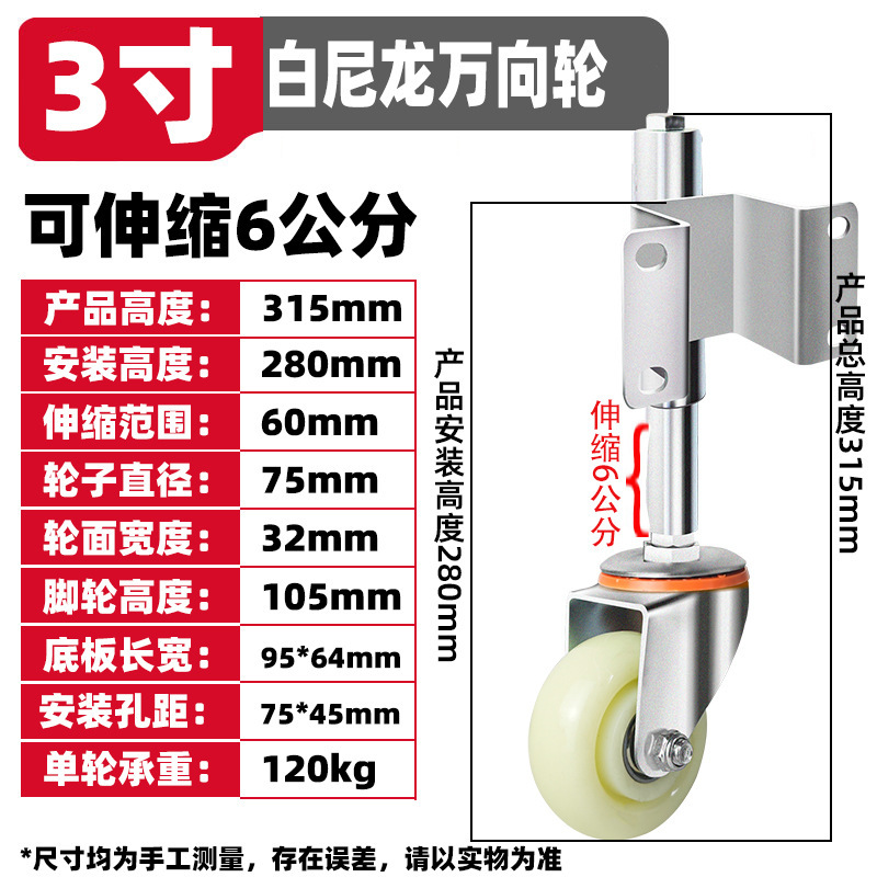 大门轮子万向轮3寸弹簧减震脚轮铁门伸缩轮子弹簧万向升降轮批发|undefined