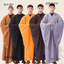 用品僧服海青居士服女男诵经法会佛衣和尚服海清大褂短套僧垒德株