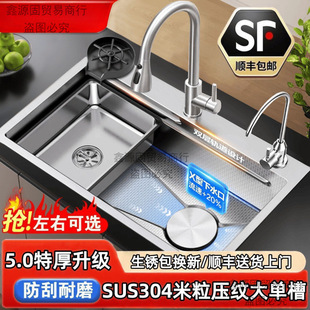 С�����{�׉��y304���P�5MM�Ӻ�ˮ�ۼ��ô�βۏN��ϴ��ϴ��