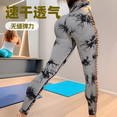 カスタマイズされた新しいタイダイメッシュヨガパンツ、サイド中空シームレススポーツタイツ、アウターバットリフティングフィットネスパンツ