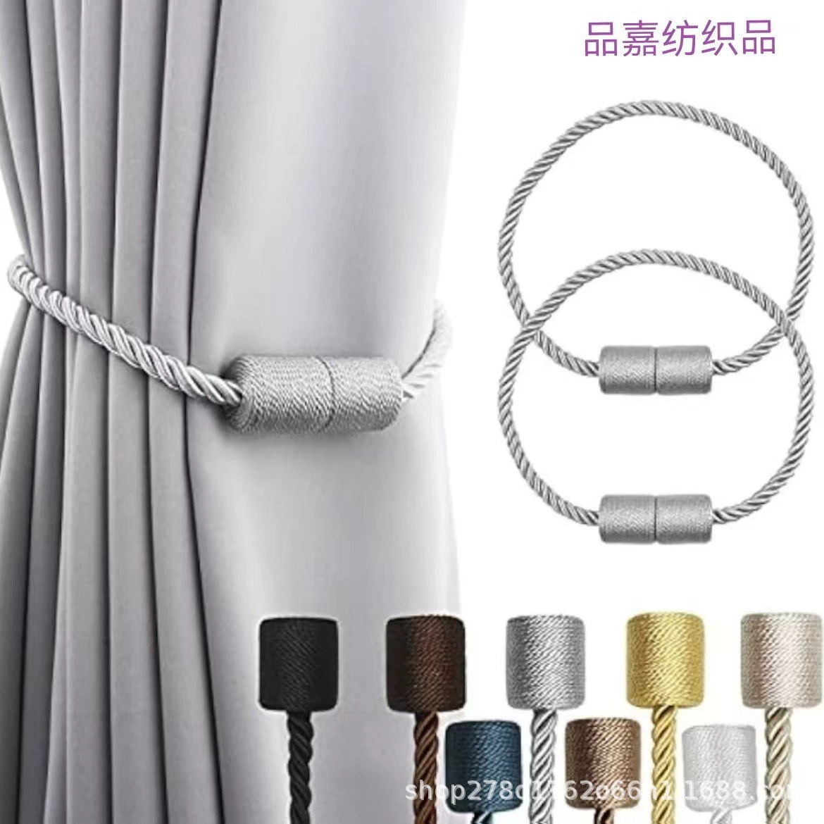 Заводская пряжка для сквозных штор без пробивания три раза