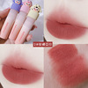 Cute lipstick, peach lip gloss, matte lip balm
