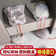 磨砂透明抽绳袋束口袋防水防尘鞋子收纳袋加厚便携抽绳袋收纳袋子